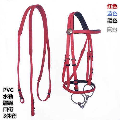 马笼头马嚼子缰绳口衔铁马具马术