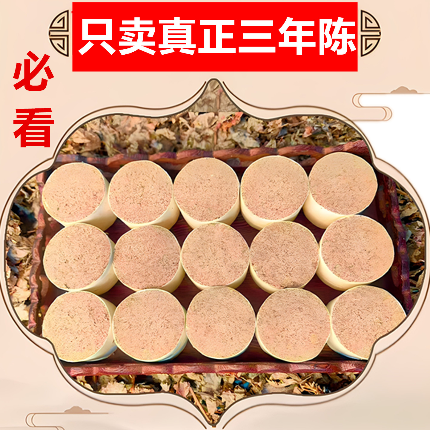 三年陈艾柱家用短艾灸柱纯艾草官方正品3cm艾条4.0大炮灸雷火灸