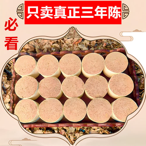 三年陈艾柱家用短艾灸柱纯艾草官方正品3cm艾条4.0大炮灸雷火灸