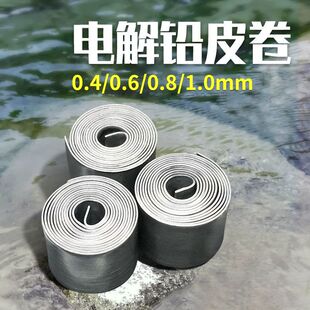 铅皮卷软铅皮片铅片铅块铅坠铅皮条钓鱼渔具用品配件锡片锡块