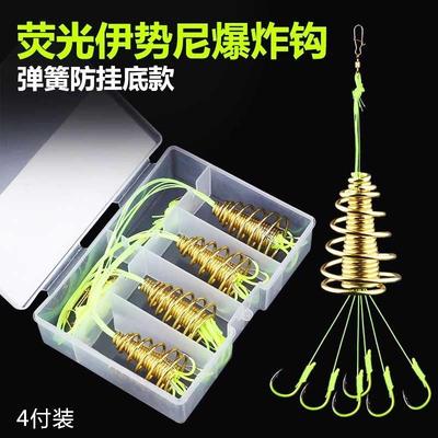 钓组炸弹钩弹簧钩抛竿伊势尼鱼钩钓鲢鱼管付袖钩防挂底爆炸钩套装