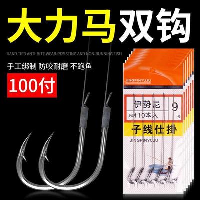 双钩成品伊势尼鱼钩绑好大力马子线短大马力pe线伊豆防咬线钓鱼钩