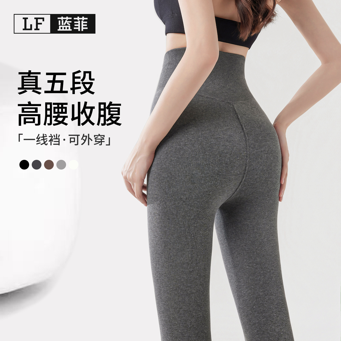 高个子灰色打底裤秋冬季加厚绒棉竖条一线裆加长连裤袜可外穿