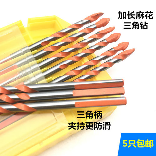多功能陶瓷钻加长麻花三角钻头6/8/10mm水泥墙壁钻混泥土螺旋钻头