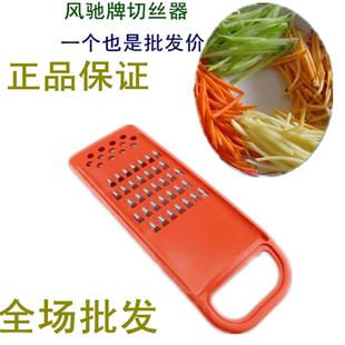 凤驰牌擦丝器4mm切菜器家用刨丝器擦丝板擦子刨子土豆黄瓜丝萝卜