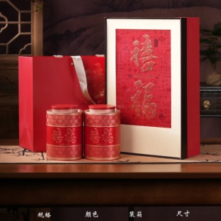 新款茶叶包装盒空礼盒红茶绿茶岩茶铁罐茶叶礼盒装空盒