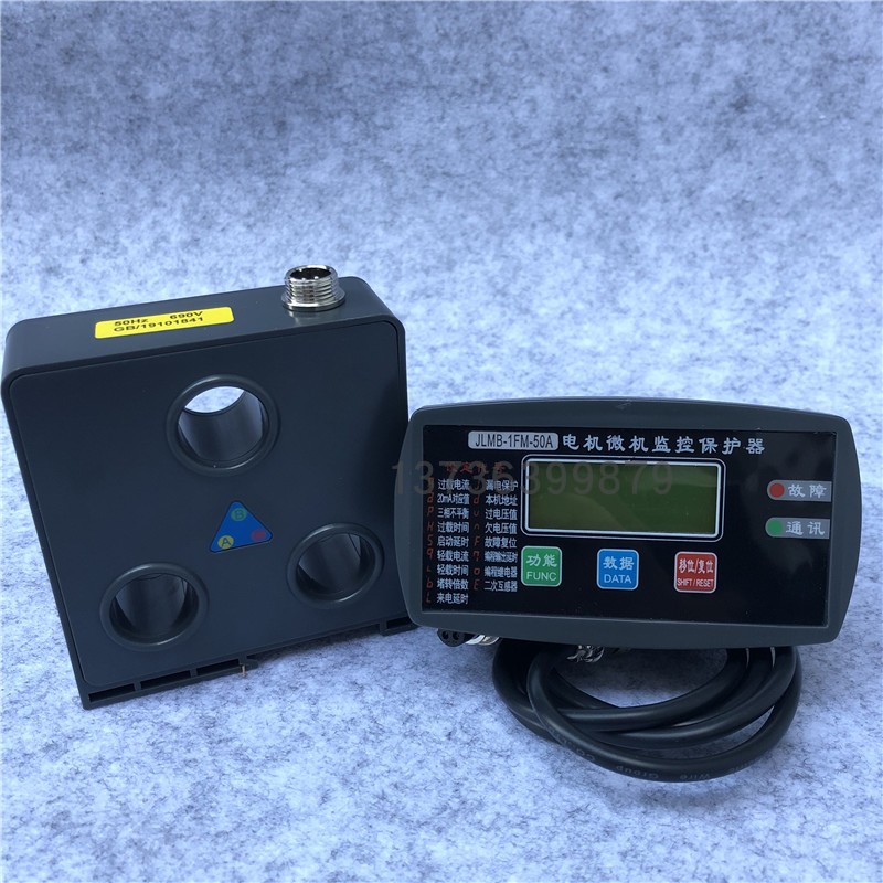 电动机智能保护器微机马达保护器JDMB-1F-50A 10A 100A JLMB-1Z