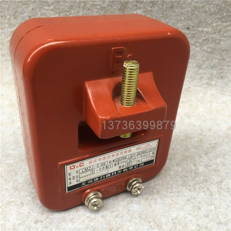 LMZJ1-0.66-2000/5 1500/5 1200/5 1000/5上海德力西电流互感器L