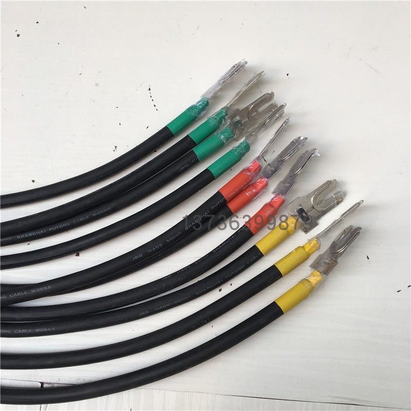 GCS开关柜一次接插件 SYJ-50mm2带导线MNS抽屉插头电源线SYJ-70