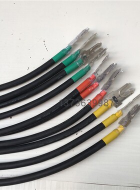 一次接插件带导线配电柜JEFR电缆线SYJ-6 10 16 25 35 50 70