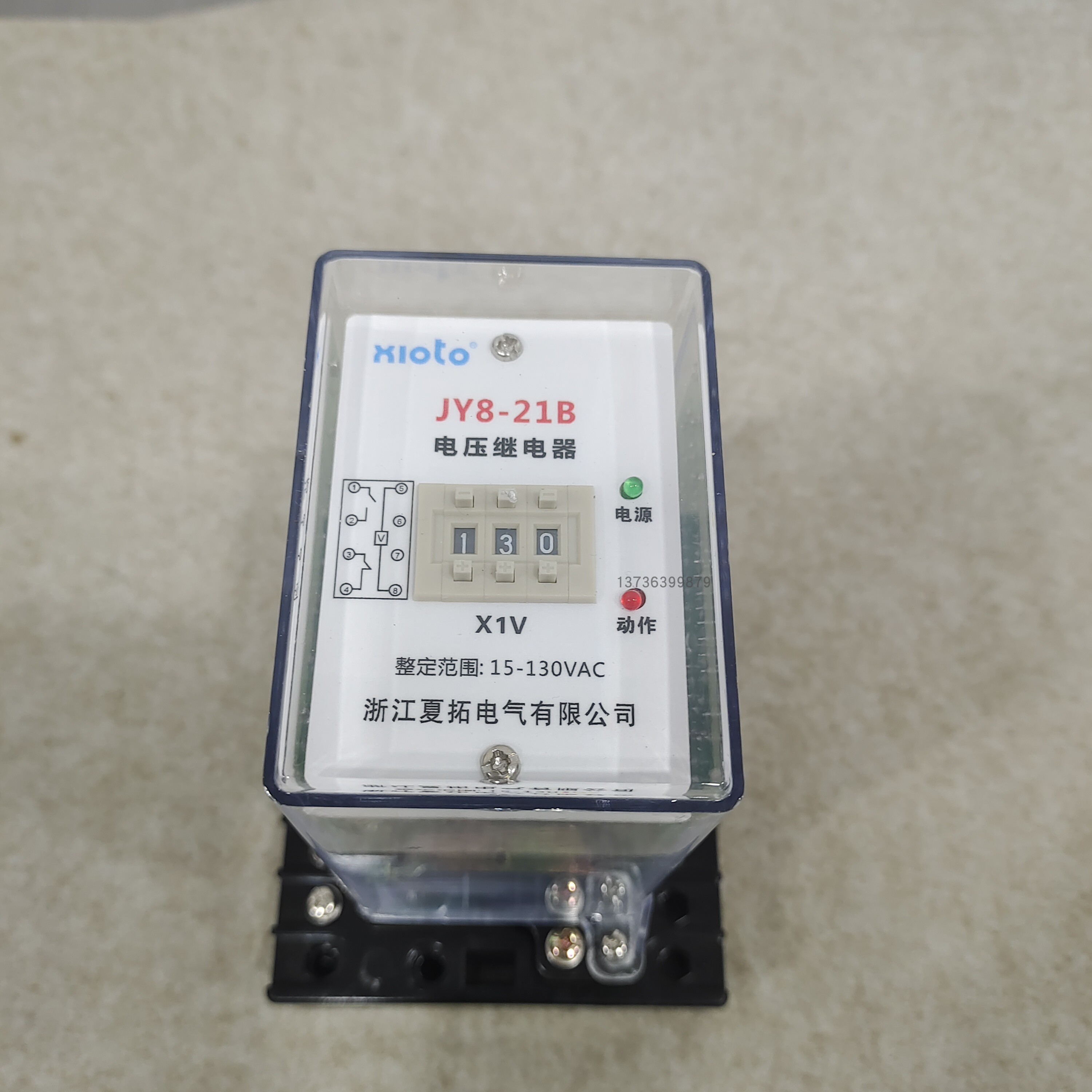 电压继电器JY8-11AJY-21JY-31