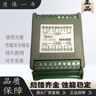 800天京电力双位置继电器TST200AB TST440AB 400 TST220