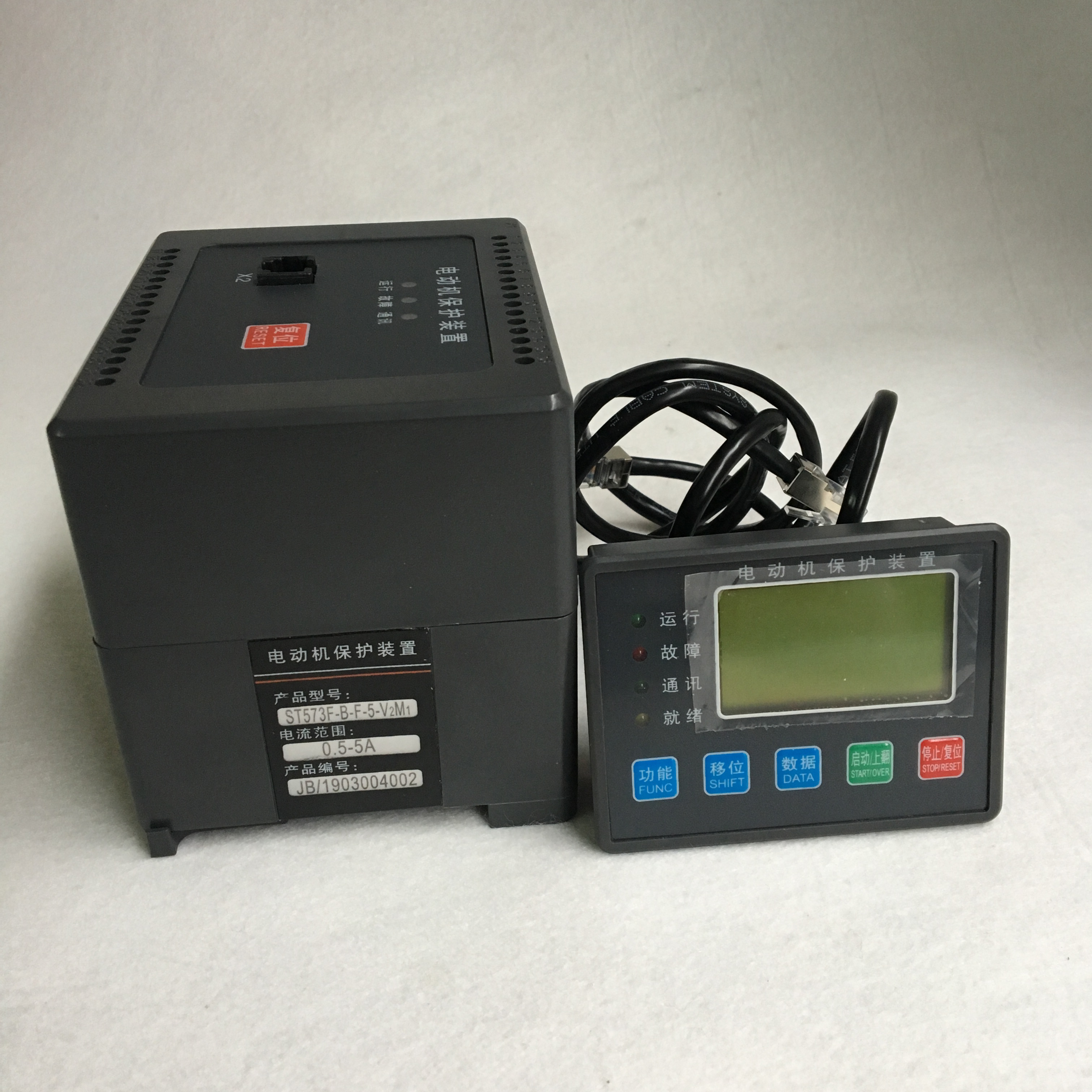 万亚微机马达保护器智能监控器