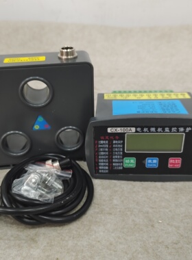 WDB-A05 WJB  MAM-F EKJDB DZJ电机智能保护器微机马达综合监控器