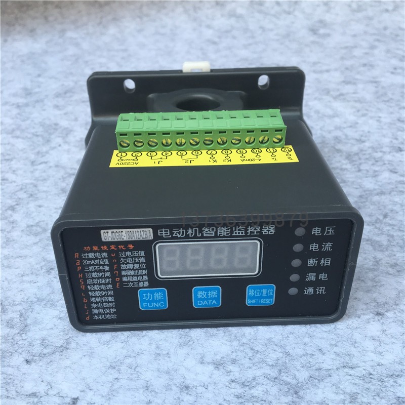 电动机微机智能监控保护器HHD1B-A/B/C/D/E/F HHD2B-A B C-50A