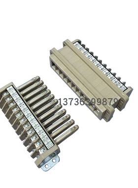 HCF8-11低压开关柜主电路二次接插件 11节插件  HCF8,HCF10