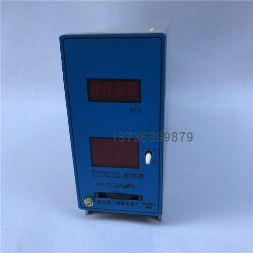 DK-2 DK-2A DK-1B DK-2B电机调速器电磁调速电机控制美宝电器