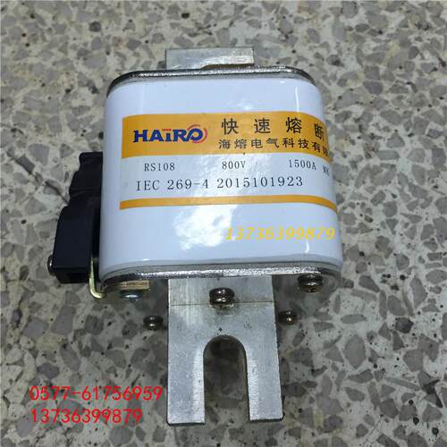 快速熔断器RS108 1500A RS108  1000A 1100A 1250A 1400A1500A