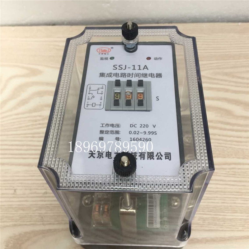 静态中间继电器 JZS-11B JZS-12B JZS-13B JZS-14B JZS-15B 16B