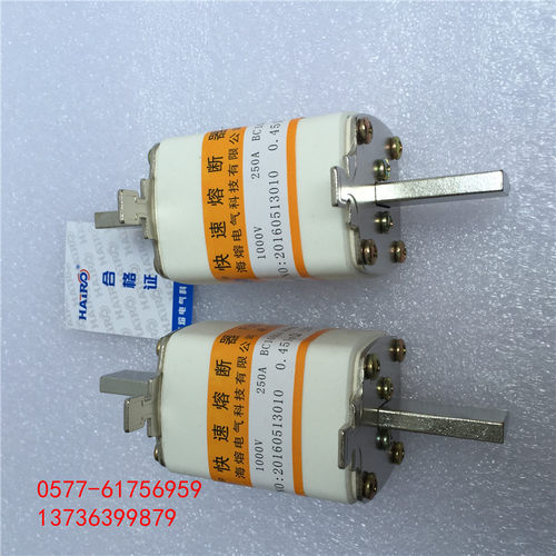 快速熔断器RS711C 250A 1000V
