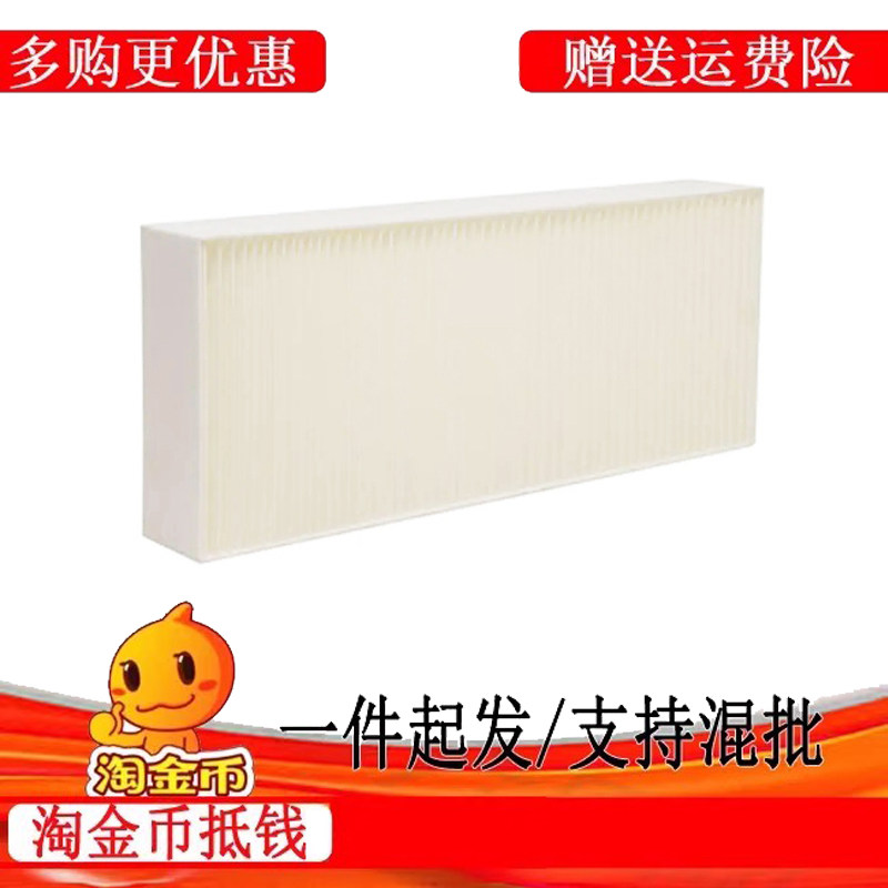 投影机过滤网仪SEEWO希沃PH44A PH43A PH46A PH53A PH54A PH56A防尘