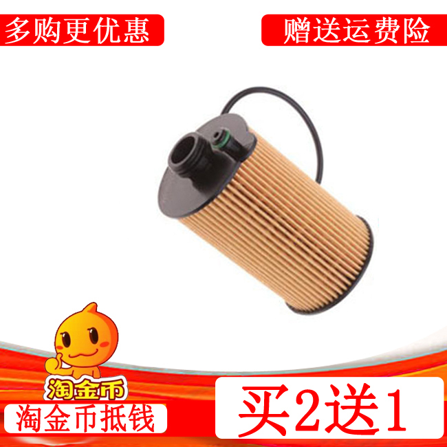 YG200-1012243B-224 2449H000341滤清器机油滤芯适配玉柴国四国五