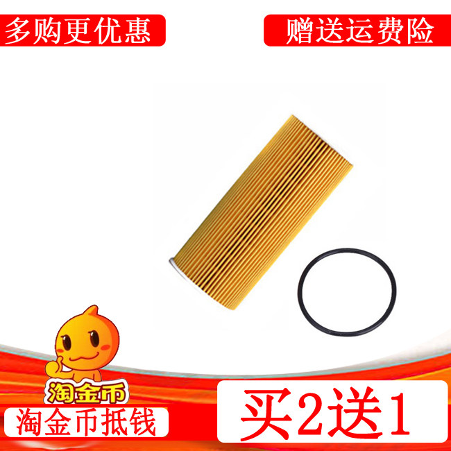 老捷达柴油机子用纸机油滤芯