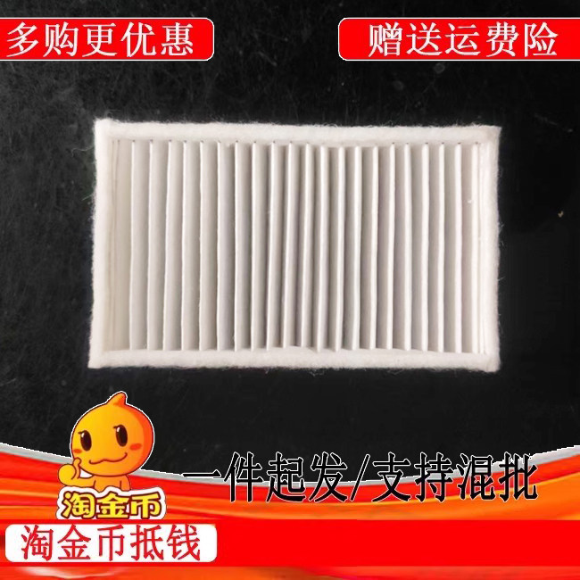 投影仪防尘网DX809STDX808ST滤芯