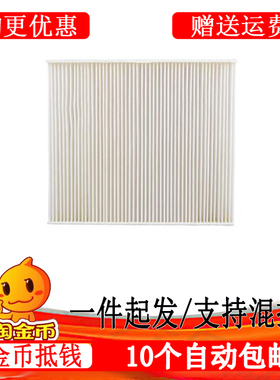 适配15-21款新皇冠GS200T GS300h IS200t RC200t空调滤芯清器格