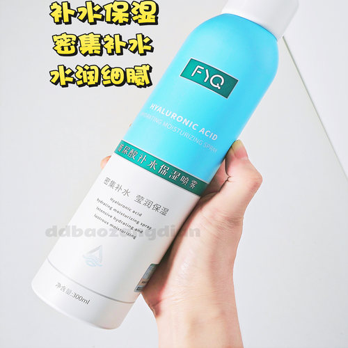 玻尿酸喷雾深层补水细腻