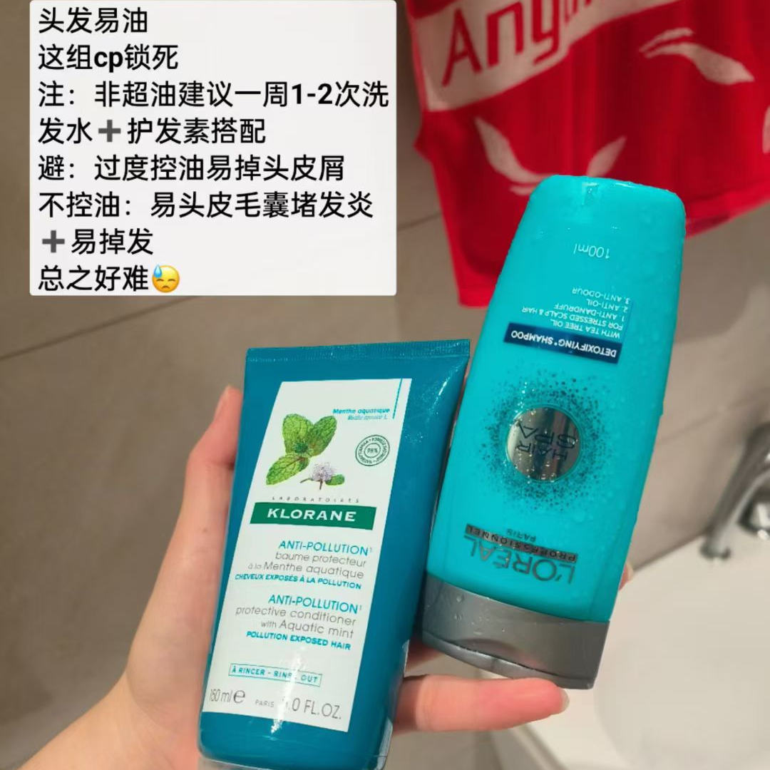 丝泉净化洗发水去油去屑丰盈