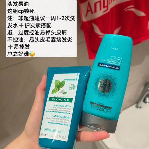 丝泉净化洗发水去油去屑丰盈