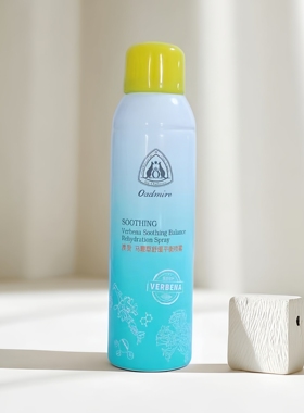 12.29捡漏！马鞭草舒缓保湿平衡喷雾150ml纳米级注氧体验绵绵细雨