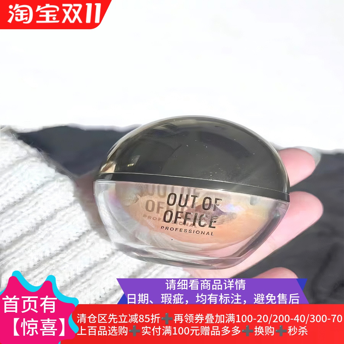 OOO蛋蛋霜有色面霜蛋肌