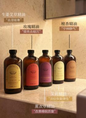 10.21澳洛莉玫瑰按摩身体精油舒缓按摩刮痧全身spa推拿推背美容院