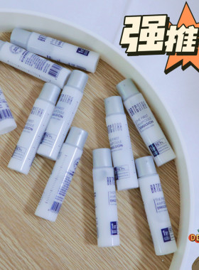保湿提亮肤色72.7%发酵乳液