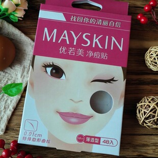 11.1炒经典 吸收型K痘灭火火轻薄急救 台湾优若家痘痘贴48枚