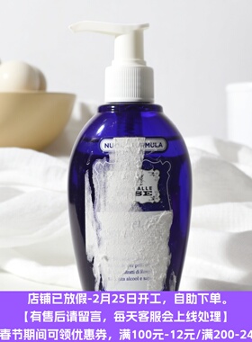 12.29意大利原装古老玫瑰洁面清洁啫喱洗面奶200ml低泡温和不刺激