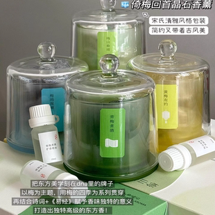 源价198独特东方香氛倚梅回首天然晶石香薰扩香无火