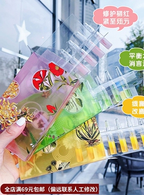 狄菲洛安瓶精华原液油痘肌