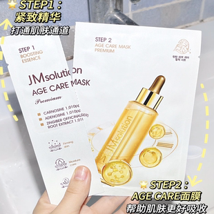 11.1提亮肤色拯救熬夜脸 K糖K氧化双仓鲜注时光焕颜面膜