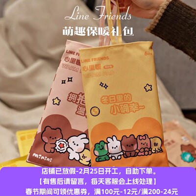 拍3件包邮！某屈同款！萌趣保暖礼包 暖宝宝暖颈贴蒸汽眼罩收纳袋