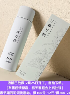 包邮！爱掉头皮屑的不允许不知道三森万物去屑头皮霜200ml