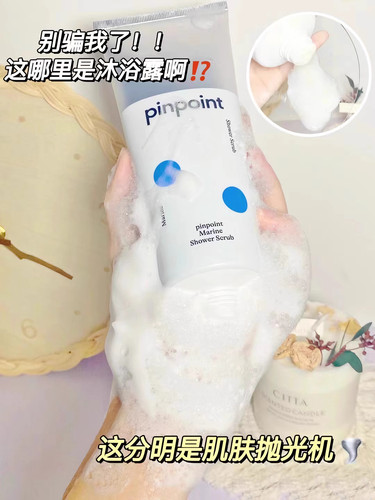 头皮磨砂膏修护补水保湿