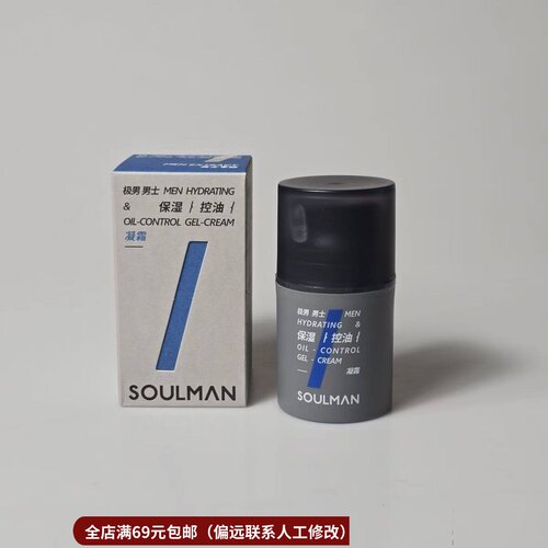 11.1会员价0.1元入会可见！限2瓶！大猪蹄子男士保湿控油凝霜50g