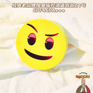 12.28韩国魅力莹润遮瑕控油气垫限量版 21号亮肤色SPF46