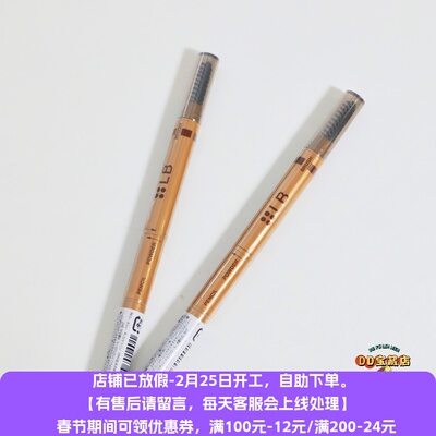 眉笔三合一眉粉眉刷持久不脱色