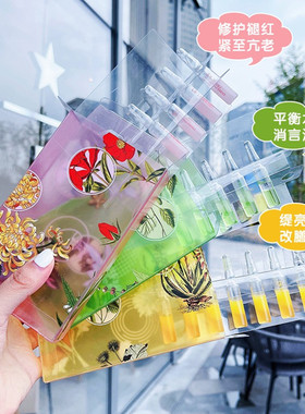 院现品牌国货之光 安瓶精华原液油痘肌干敏皮密集修护 单支装