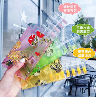 院现品牌国货之光 安瓶精华原液油痘肌干敏皮密集修护 单支装