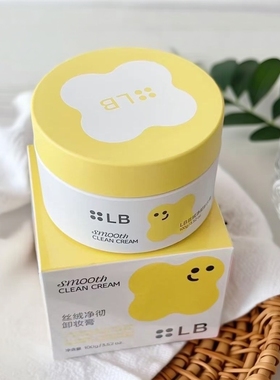 1.15临期清仓！小黄帽卸妆膏100g眼唇脸三合一深层清洁易乳化